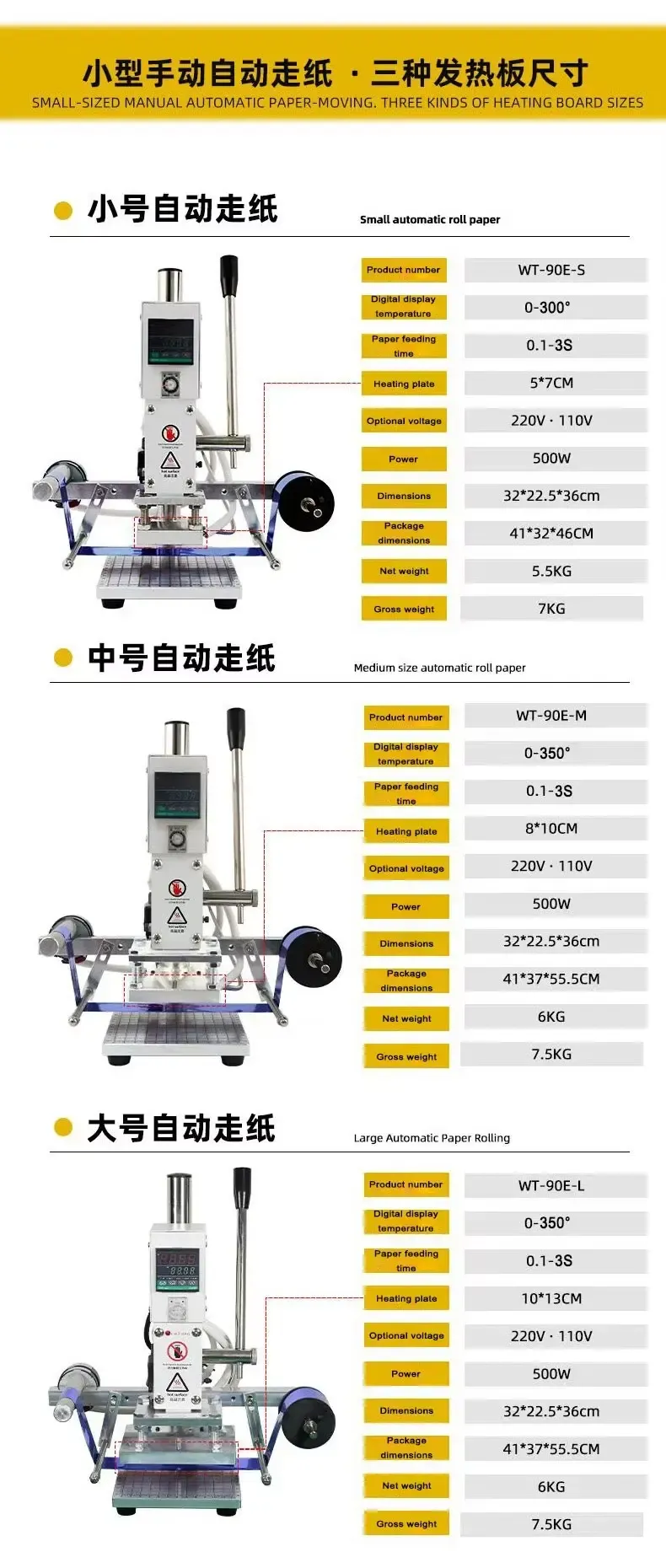 Commercial Mini Digital Foil Stamping Machine for Small Custom Products - image 6