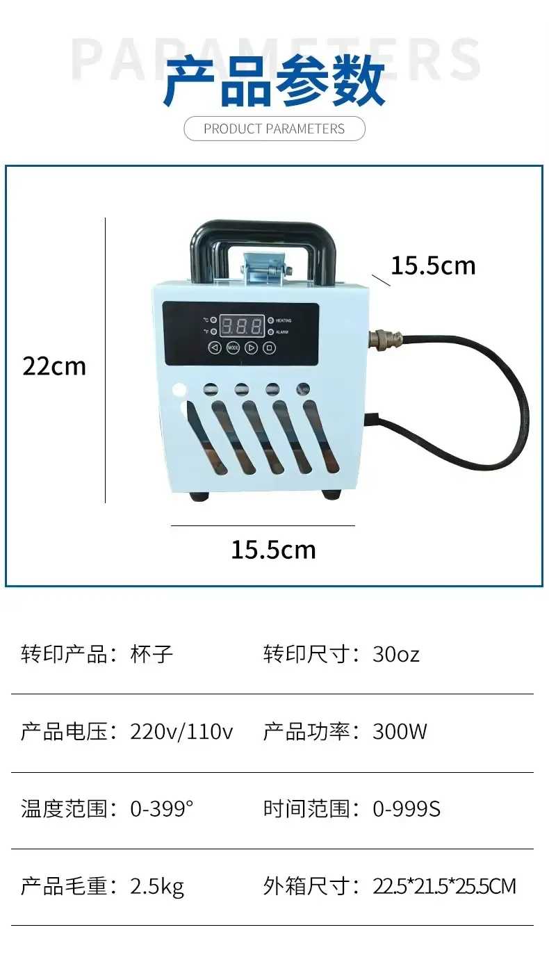 Wholesale 11oz Mug Heat Press Machine detail 1