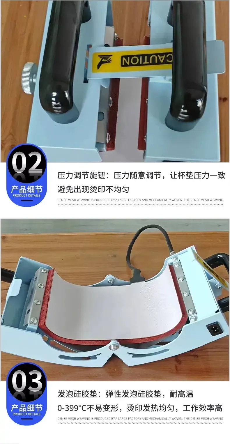 Wholesale 11oz Mug Heat Press Machine detail 3