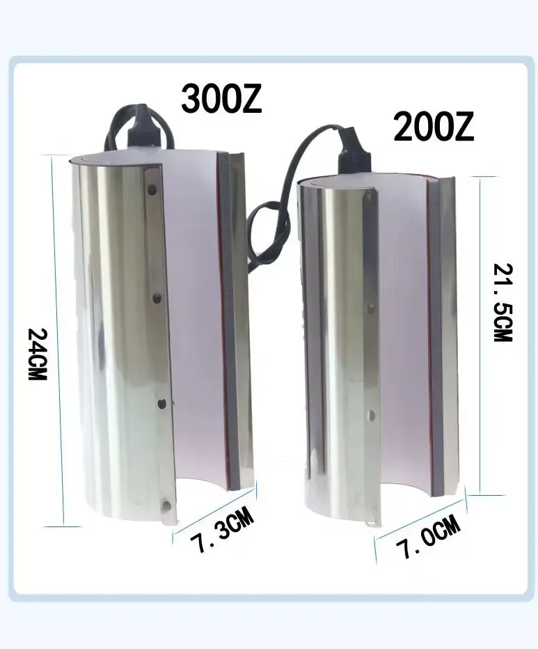 Plancha para termos y tazas de 20 oz y 30 oz - detalle 1