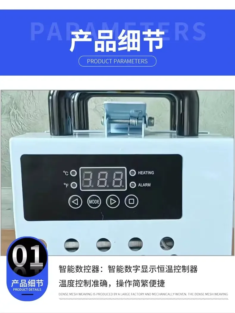 Wholesale 11oz Mug Heat Press Machine detail 2